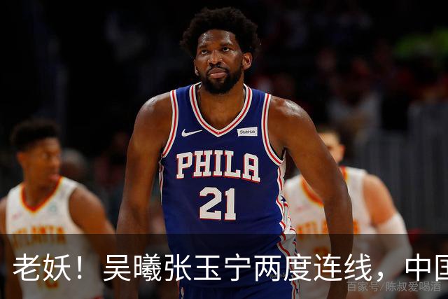 老妖！吴曦张玉宁两度连线，中国男足逆转朝鲜队取亚运开门红